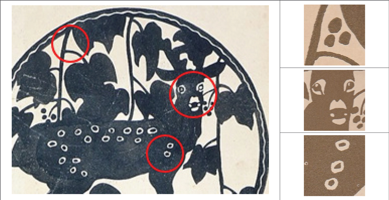 Figure 9