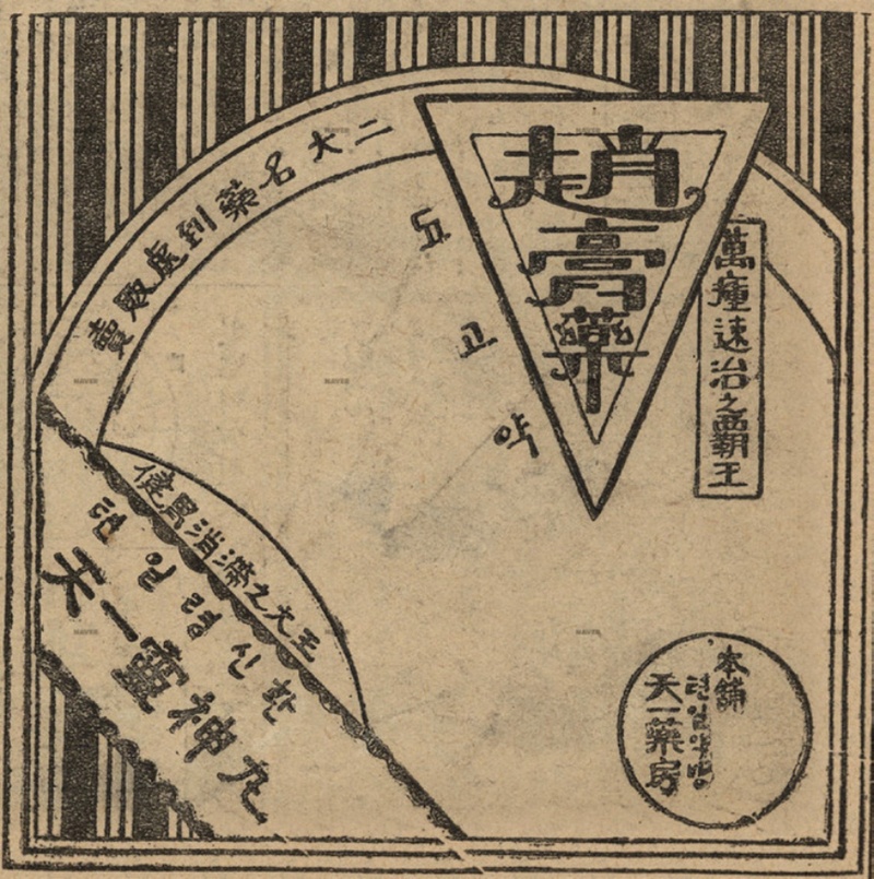 Figure 13
