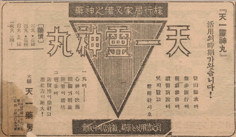 Figure 14