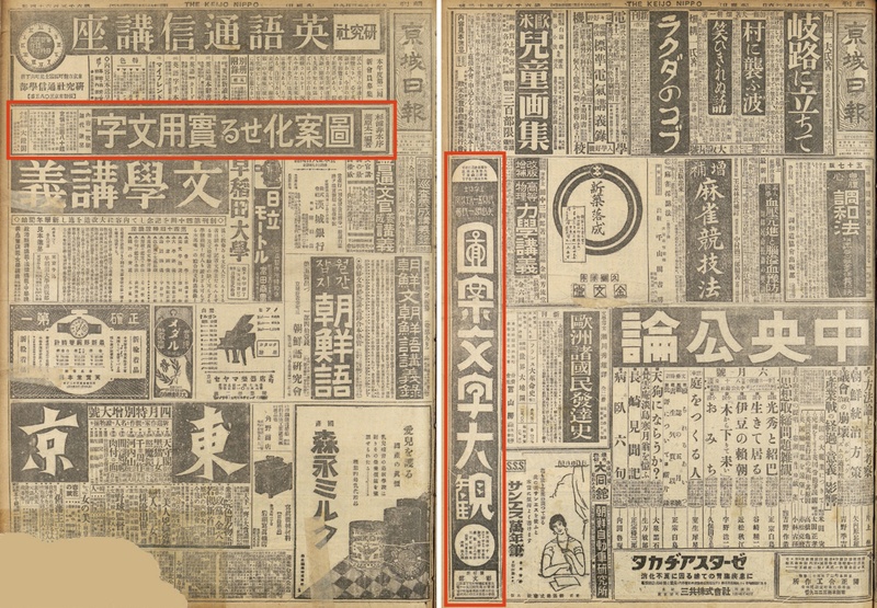 Figure 25