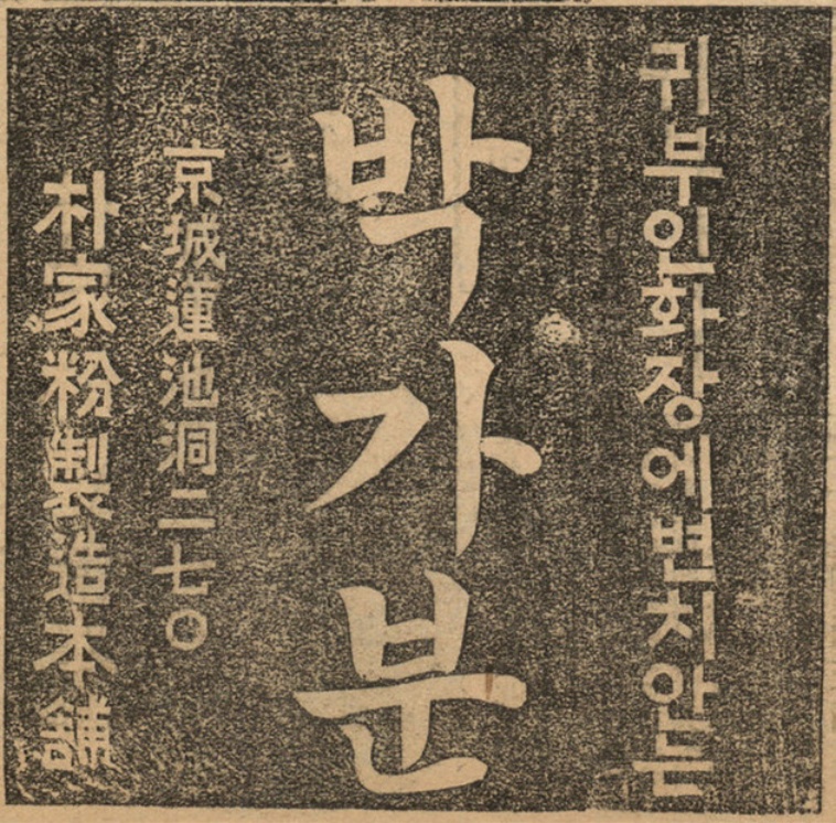 Figure 27