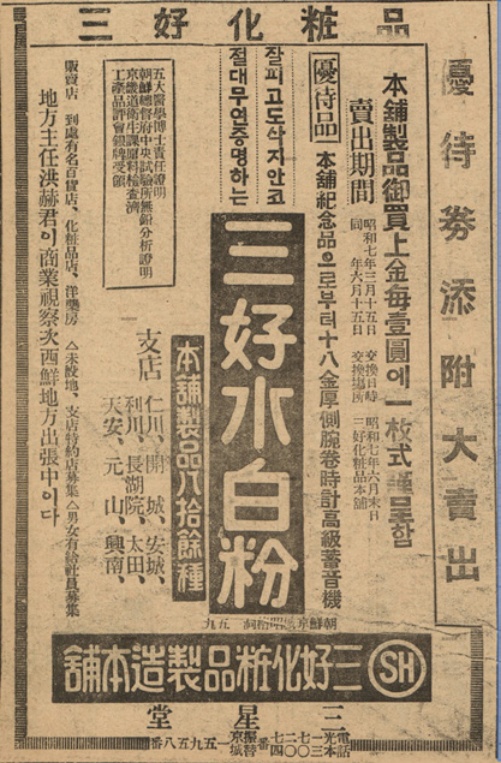 Figure 30