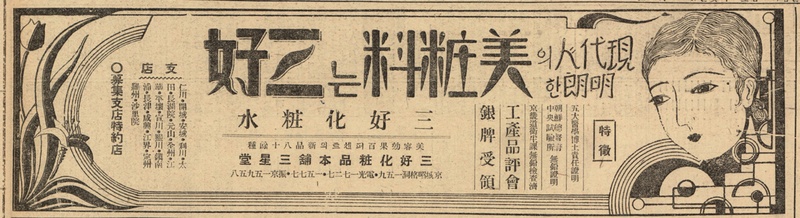 Figure 31